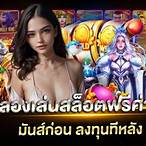 เล่น jili